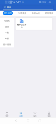 ˰appͼ1