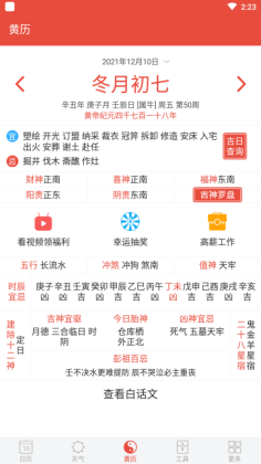 ͨapp2023ͼ0