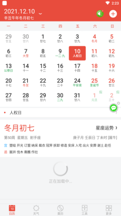 ͨapp2023ͼ1