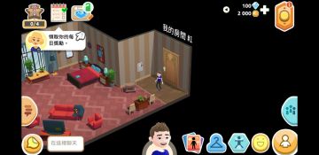 ������ʵ����ģ�������°��ƽ�棨Hotel Hideaway����ͼ2