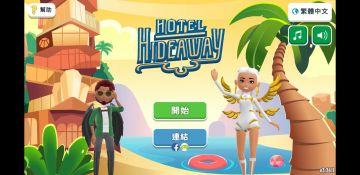 ������ʵ����ģ�������°��ƽ�棨Hotel Hideaway����ͼ0