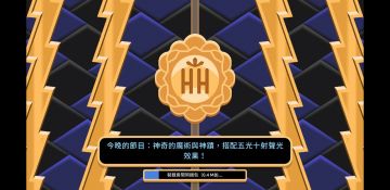 ������ʵ����ģ�������°��ƽ�棨Hotel Hideaway����ͼ3