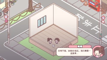 䰮İ(PocketLove)ͼ0