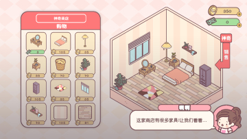 䰮İ(PocketLove)ͼ1