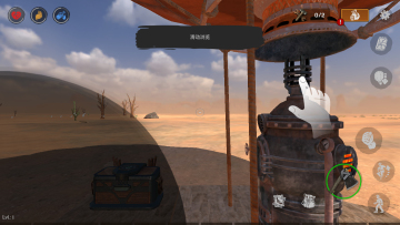 ɳĮ潨(Raft Survival Desert Nomad)ͼ1