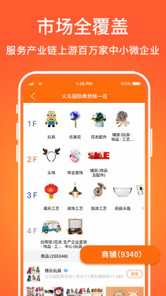 ڹappٷͼ1