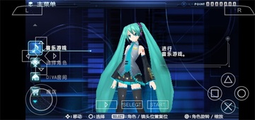 初音未来歌姬计划2中文版截图0