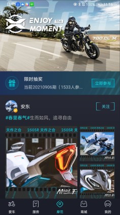 CFMOTOͼ0
