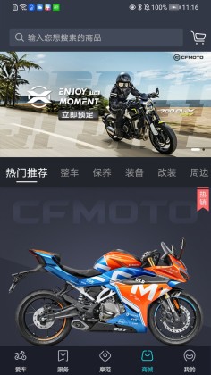 CFMOTOͼ1