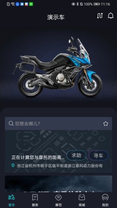 CFMOTOͼ2