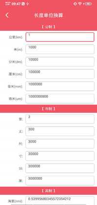 ��λ���㱦app��׿���ͼ4