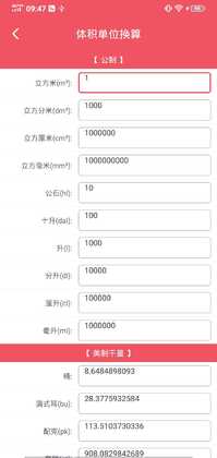 ��λ���㱦app��׿���ͼ3