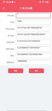 ��λ���㱦app��׿���ͼ1