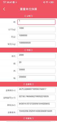 ��λ���㱦app��׿���ͼ2