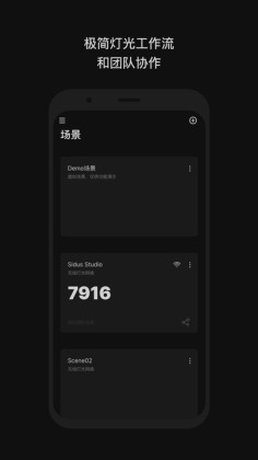 Sidus Linkͼ1