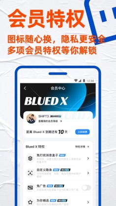 bluedٰ½ͼ2