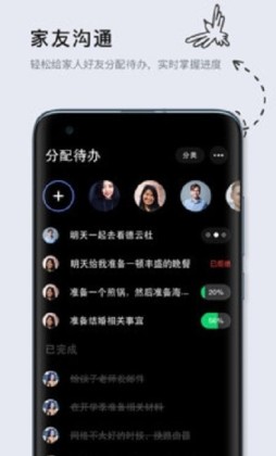 嵥appͼ2