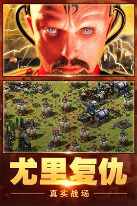 红警大作战截图0