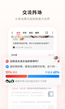 ʲôֵapp°ͼ0