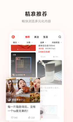 ʲôֵapp°ͼ1