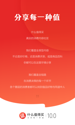 ʲôֵapp°ͼ3