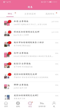 нӱappֻͼ1
