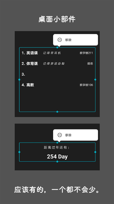 极序预览图