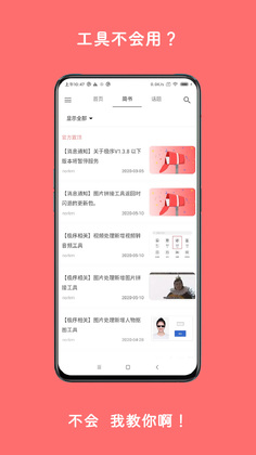 极序预览图