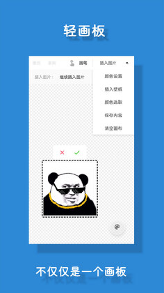 极序预览图