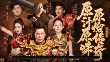 火龙传奇手机版截图1