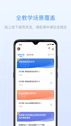 ������ֻ�APP��ͼ0