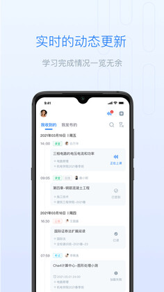 ������ֻ�APP��ͼ1