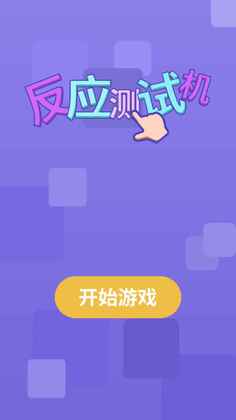 ��Ӧ���Ի���ͼ1