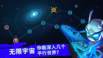 比特小队安卓版截图0