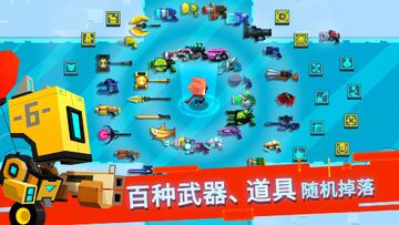 比特小队安卓版截图3
