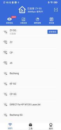 Wifi鿴ͨͼ1