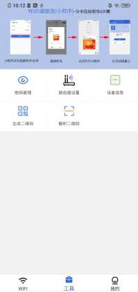 Wifi鿴ͨͼ3