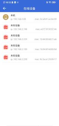 Wifi鿴ͨͼ2