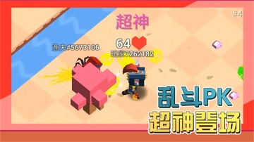 像素人战争3D手游截图1