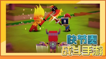 像素人战争3D手游截图0