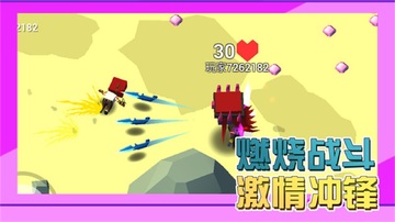像素人战争3D手游截图3