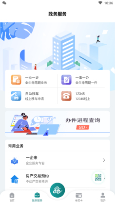 ¹·ͨapp°ͼ0