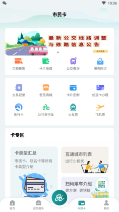 ¹·ͨapp°ͼ1