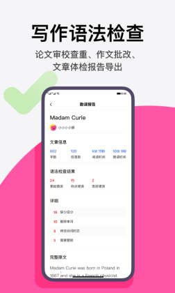 app׿ͼ2