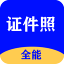 ȫ֤մʦ3.0.0׿
