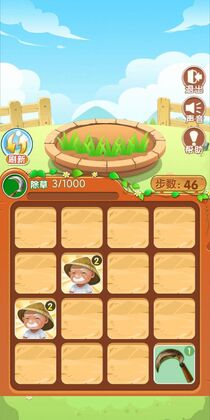 玄乐森林截图2