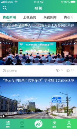 ��ɫ����app���°��ͼ1