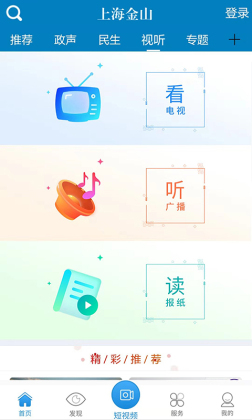 �Ϻ���ɽ��ͼ1