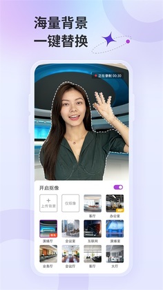 来画视频app预览图