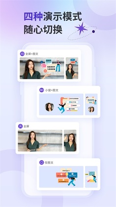 来画视频app预览图
